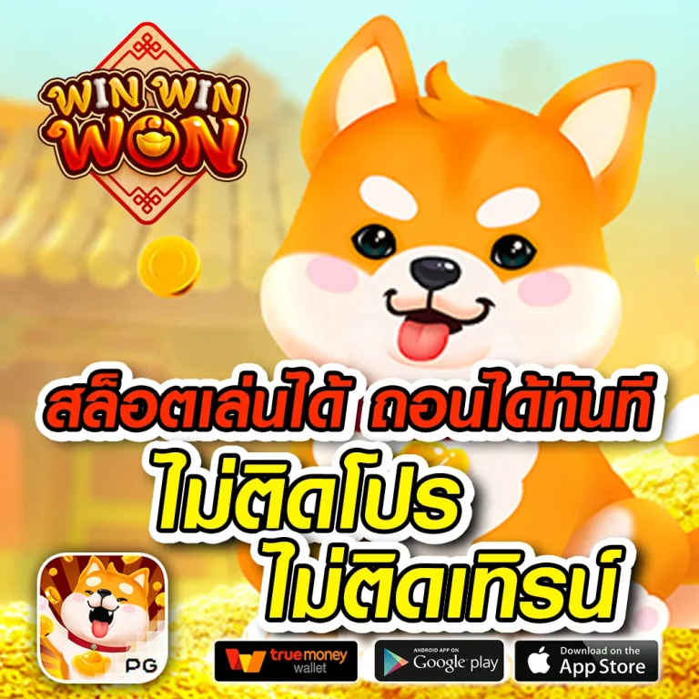 สล็อต yak69