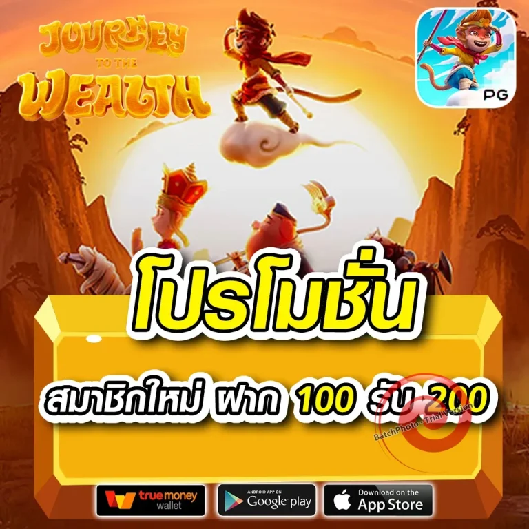 yak69 เว็บตรง